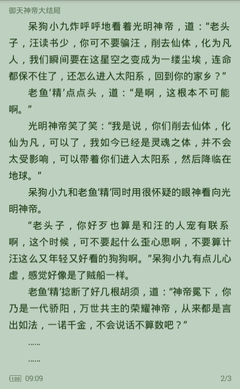 菲律宾短期游学怎么样(短期游学解说)